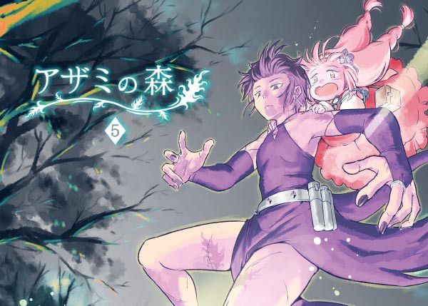 かみま｜403adamski