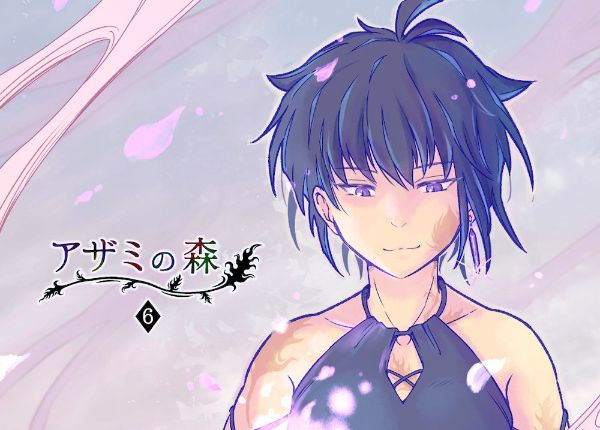 403adamski～デジタルファイル・マルシェ